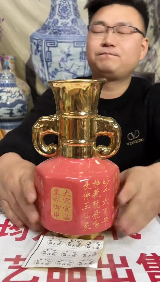 摆件陶瓷现代工艺品Y298