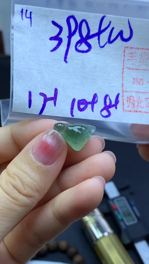 未镶嵌定制翡翠14小莲蓬*408元毛货需精抛光