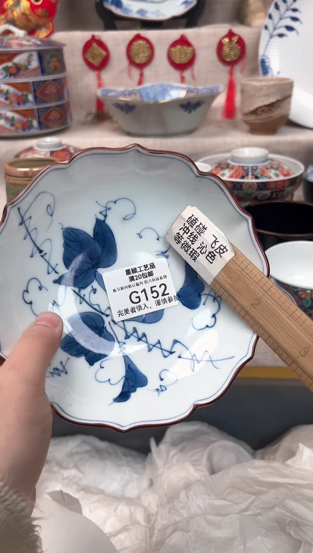 【闪购商品】152G瓷盘 餐具 默认接受微瑕下单