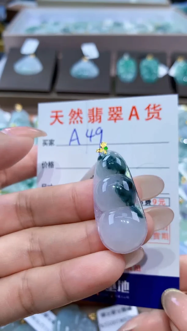 颈饰18K金镶嵌翡翠天然缅甸翡翠A货挂件