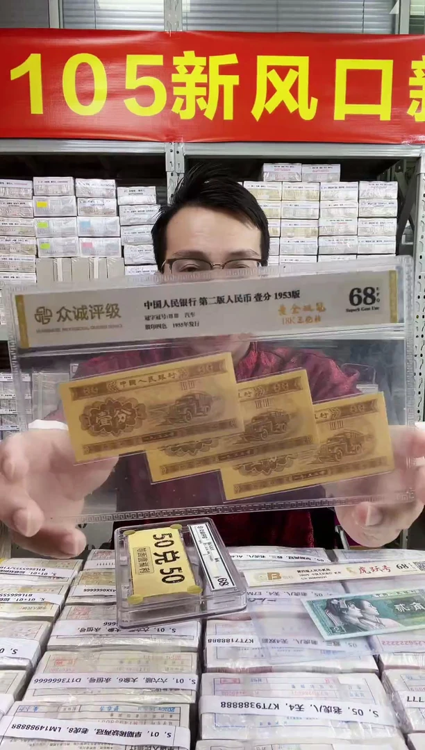 【01强荧光黄金甲+姐妹花+双杠绫+至尊纤云+红朱沙】刀货