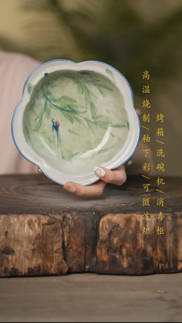 瓷片景德镇高温釉下彩可微波烤箱洗碗机