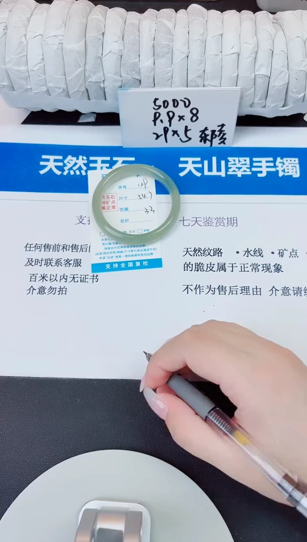 未镶嵌手镯石英质玉129/54.7