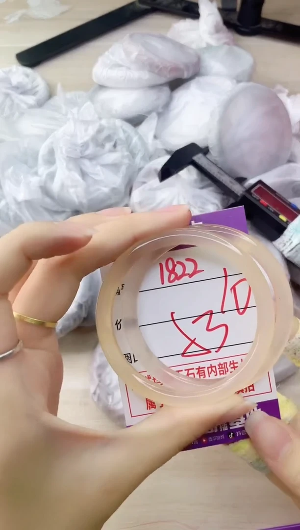 玛瑙/玉髓手镯未镶嵌1822