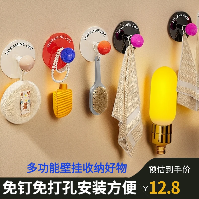 【全新升级款】多巴胺小圆球挂钩家用创意多功能壁挂收纳便捷免打孔