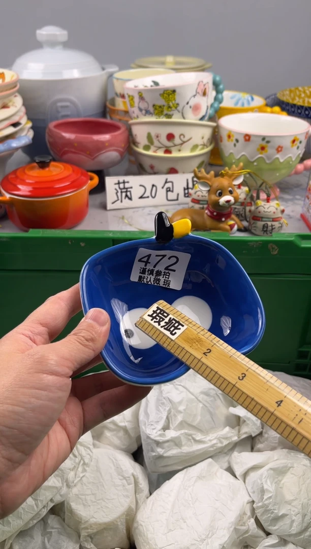 瓷片俞*亿鑫工艺品店闪购