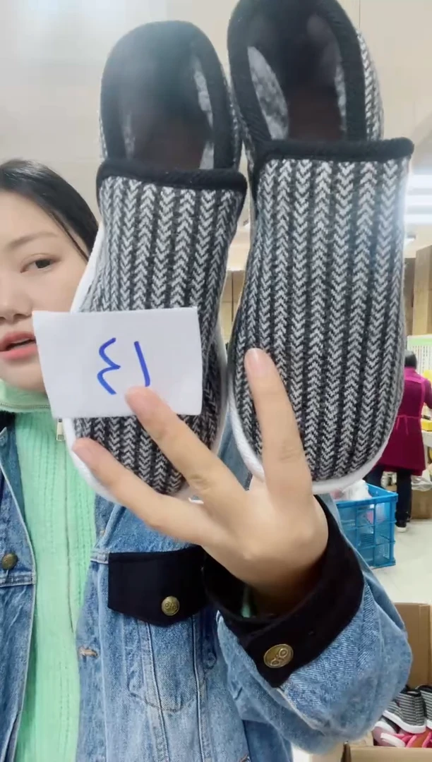 机纳底黑灰条棉鞋37码13号