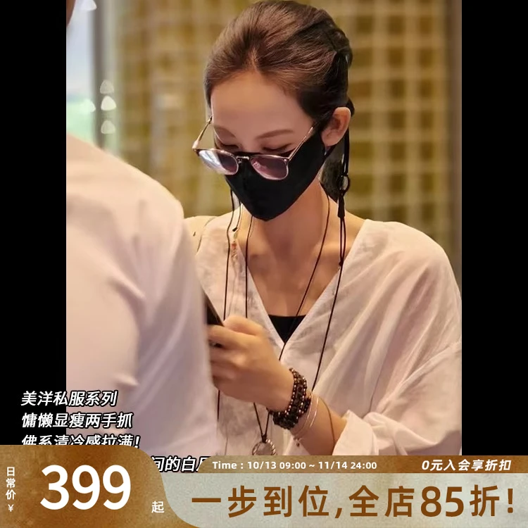 美洋MEIYANG 佛系衬衫私服款！气质V领轻薄微透宽松拼接长袖上衣女