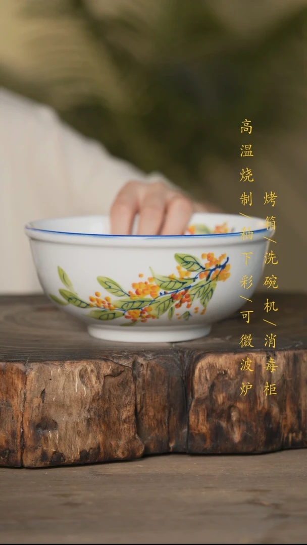 瓷片景德镇高温釉下彩可微波烤箱洗碗机