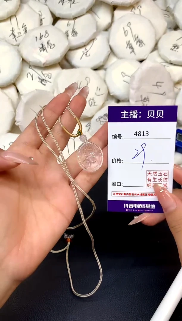 吊坠(赠链)未镶嵌水晶4813玫瑰花