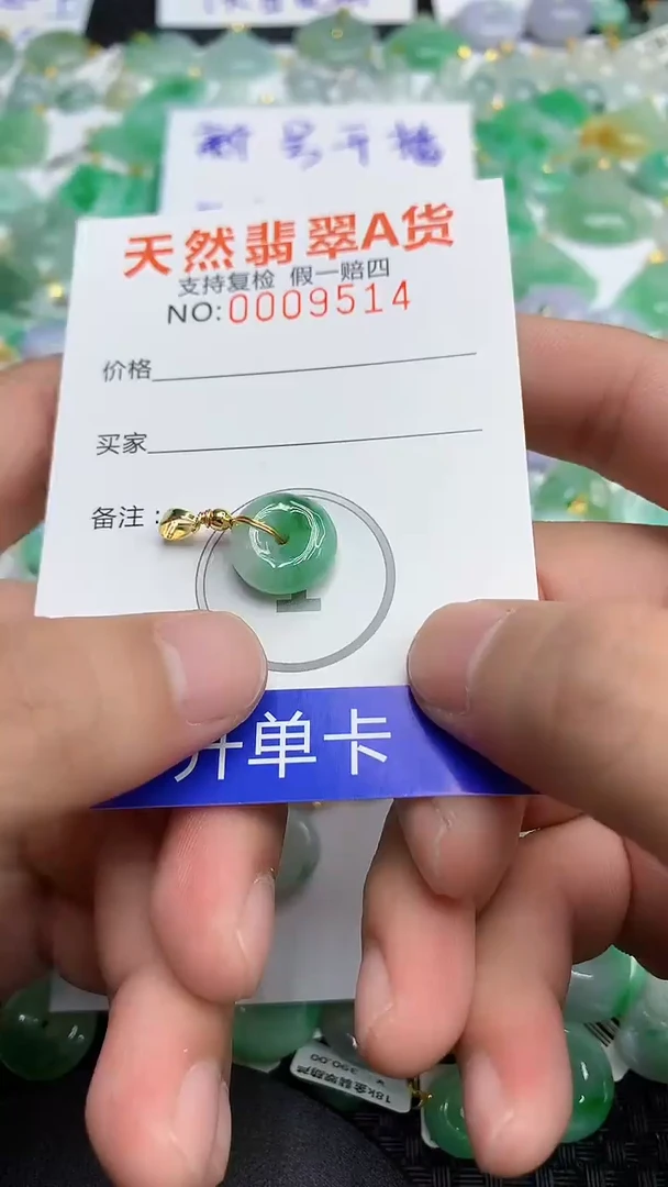 翡翠合金颈饰1111111111