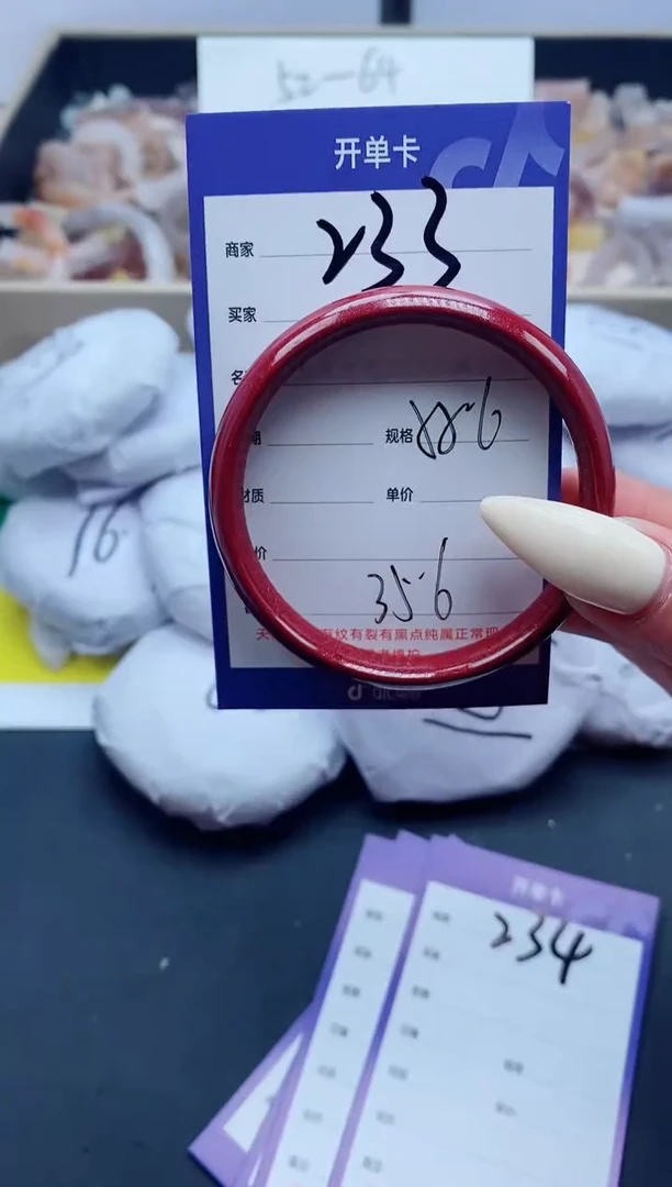 【闪购商品】石英质玉手镯未镶嵌233-55