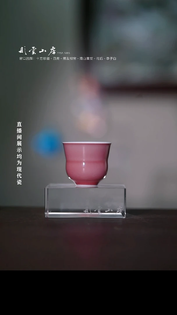 摆件瓷素和豇豆红葫芦杯