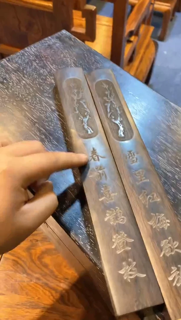 【闪购商品】木工艺品 福利 捡漏 122