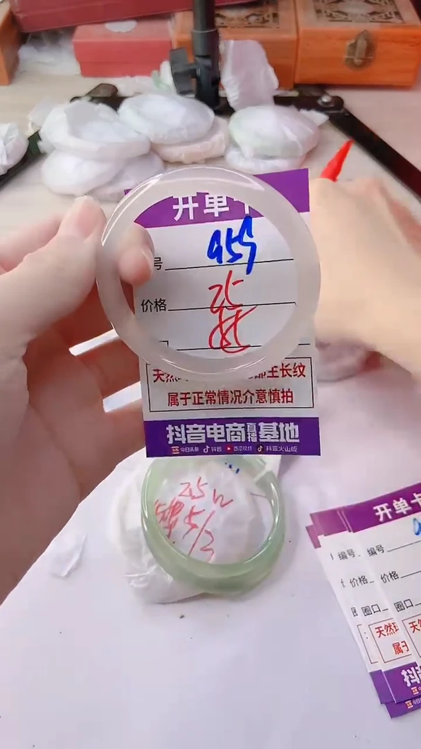 手镯玛瑙/玉髓未镶嵌959