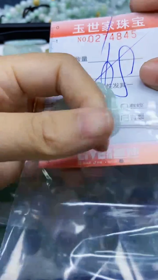 翡翠未镶嵌颈饰闪购0274845多样性发其一