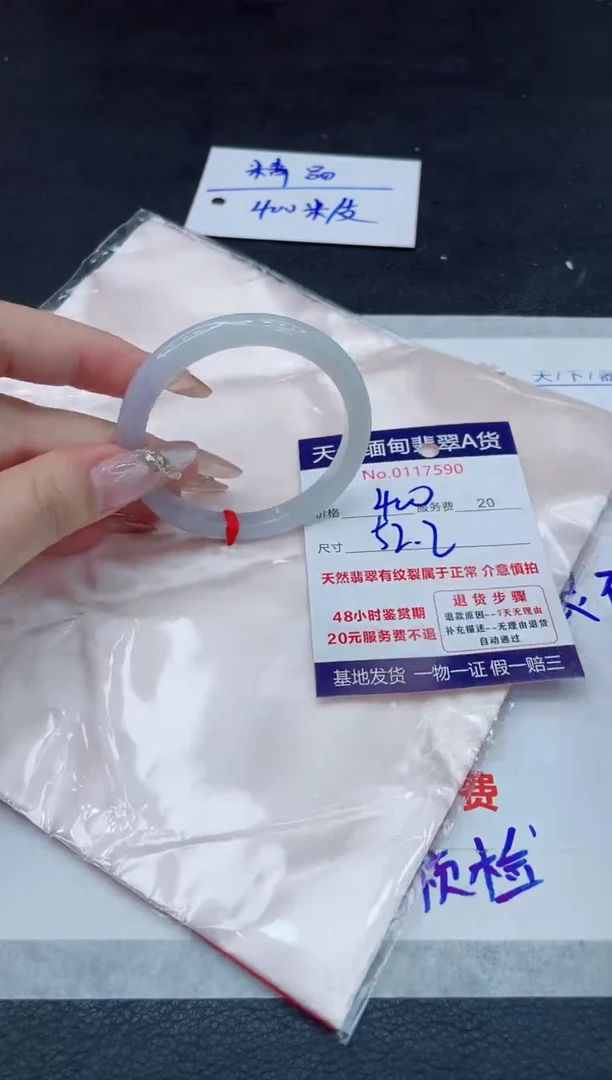 翡翠手镯未镶嵌11111111