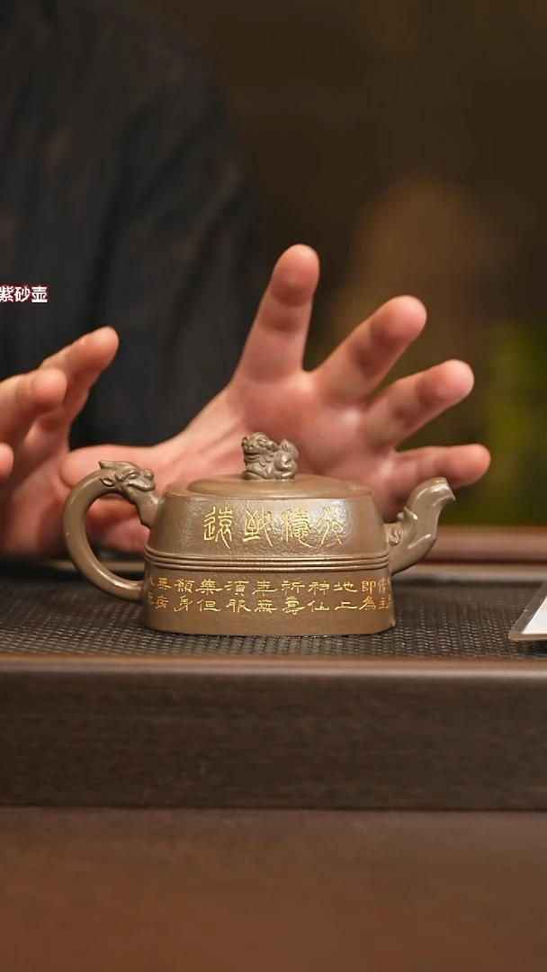茶壶紫砂syh 四方狮樽 宫廷丹青砂 250