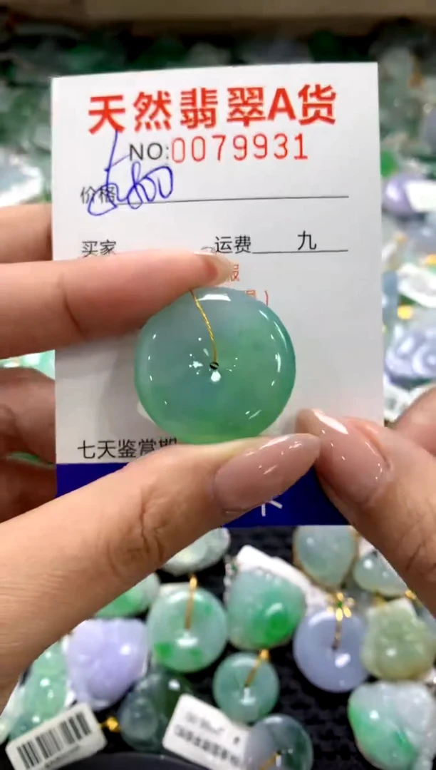 颈饰未镶嵌翡翠1111111111111111