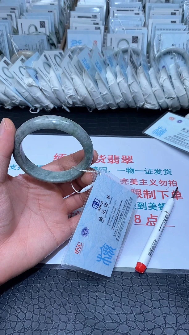 未镶嵌手镯翡翠A23 翡翠手镯