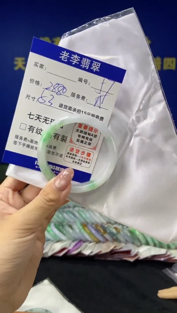 未镶嵌手镯翡翠翡翠手镯单样发一57
