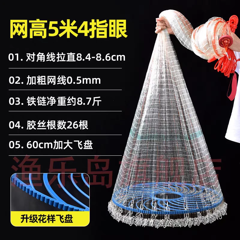 4米飞盘网，60的大盘，丝线，轮台线，两指网眼