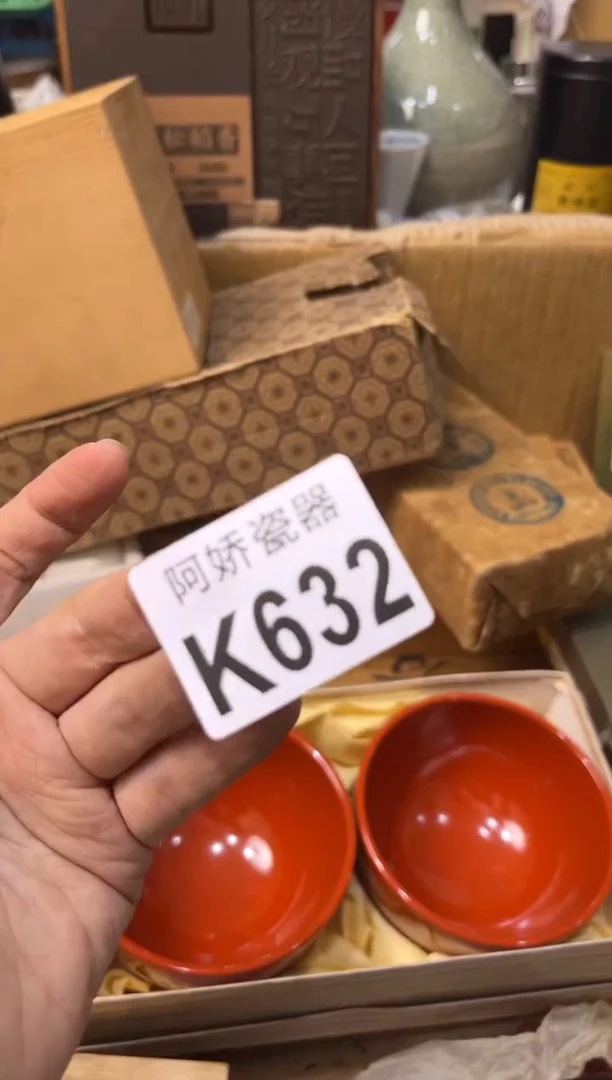 【闪购商品】瓷片632阿敏阿敏阿敏阿敏阿敏