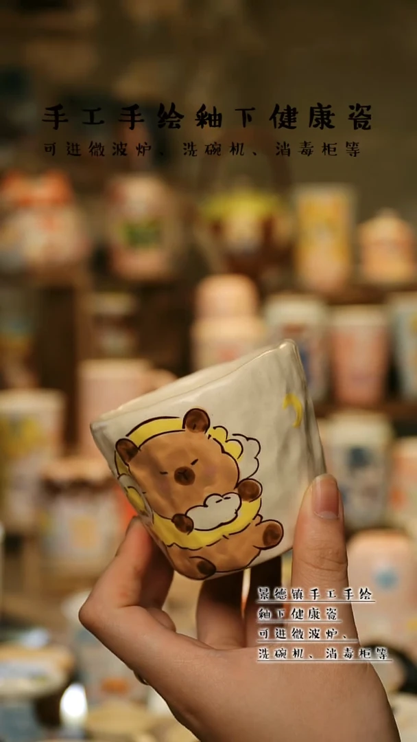 【闪购商品】景德镇高温釉下彩&A899