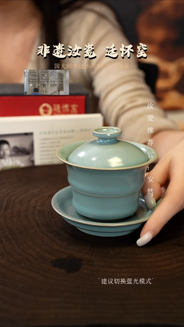 李照卫省大师纯手工亲工款仿古釉支钉烧竹节盖碗