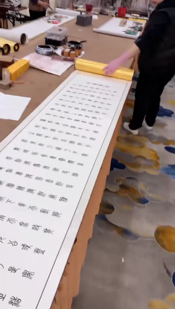 【闪购商品】书法曹红武 黄鹤楼记 金卷