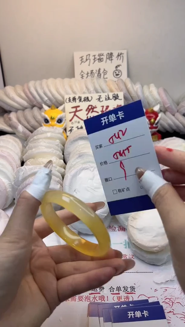 手镯玛瑙/玉髓未镶嵌542