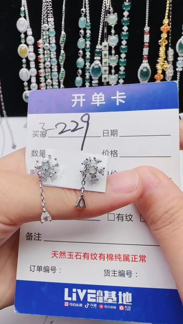 【闪购商品】翡翠戒指银S925镶嵌红星翡翠