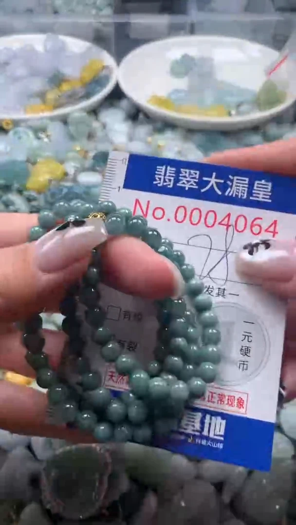 【闪购商品】翡翠吊坠(不含链)未镶嵌4064