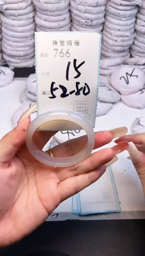 手镯玛瑙/玉髓未镶嵌766