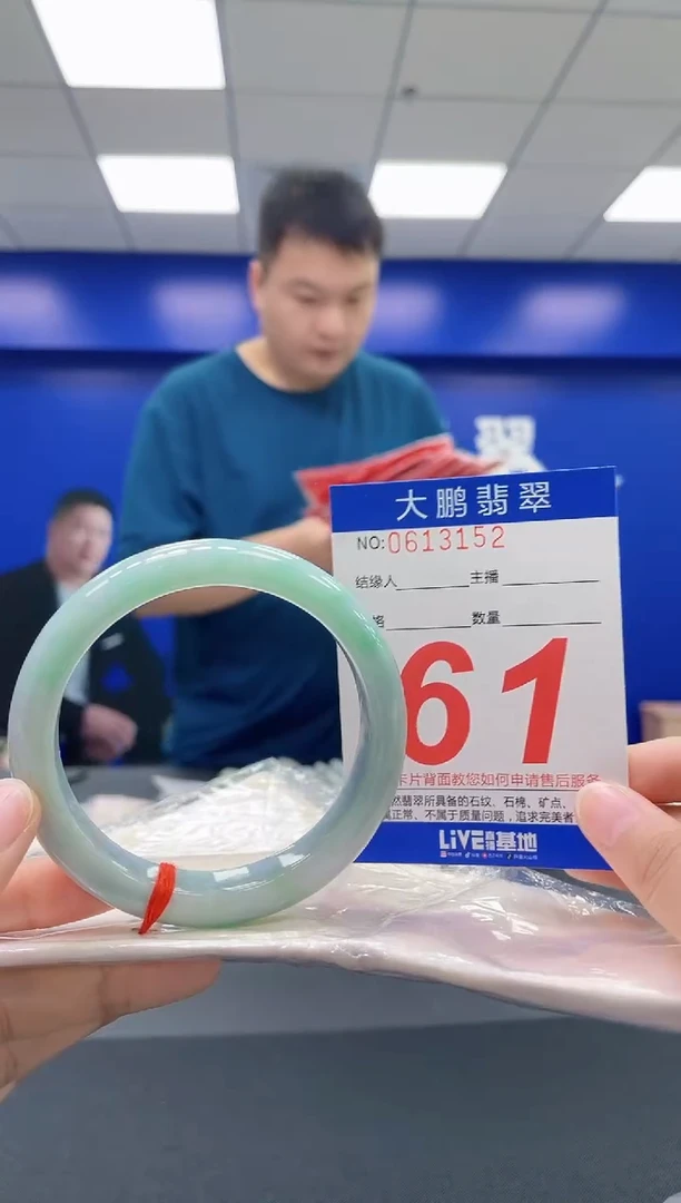 翡翠手镯未镶嵌AAAAAAAAAA