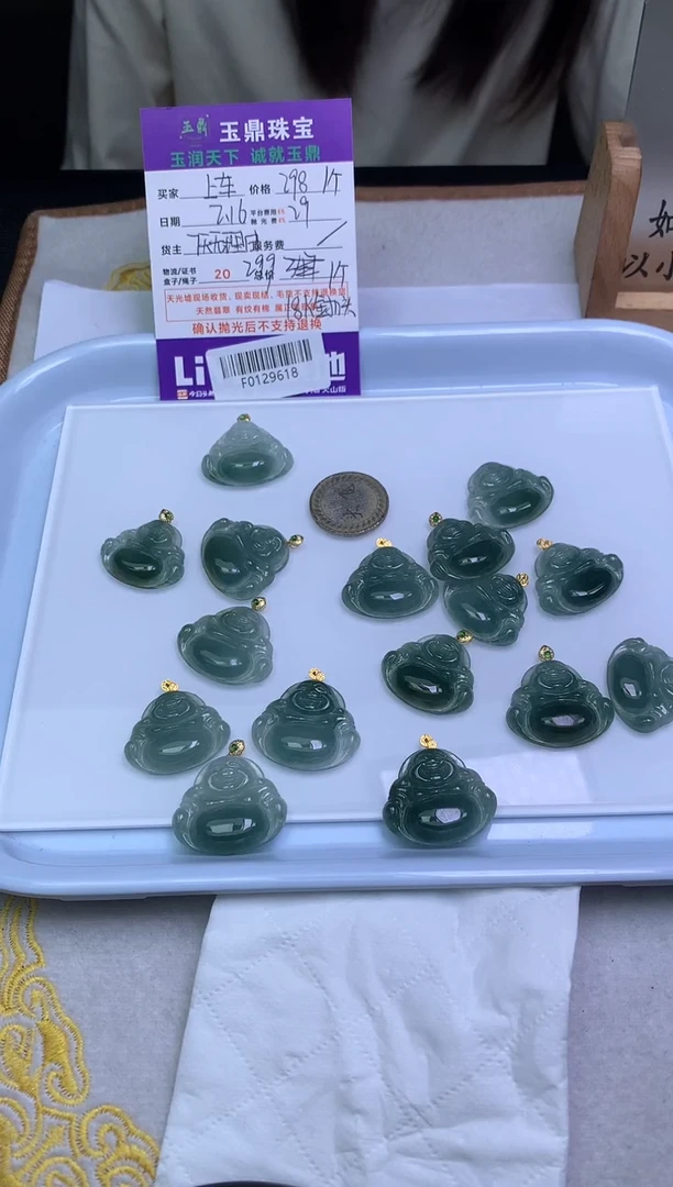 【闪购商品】翡翠吊坠(不含链)18K金镶嵌多样性发其一-F0129618