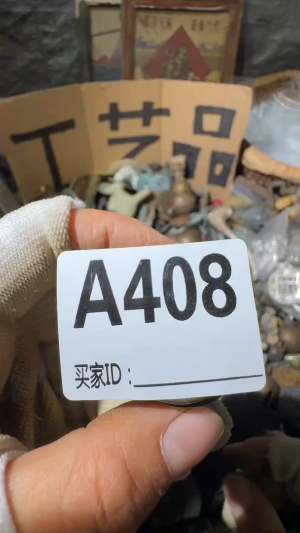 幸****_佳合创意屋专属链接