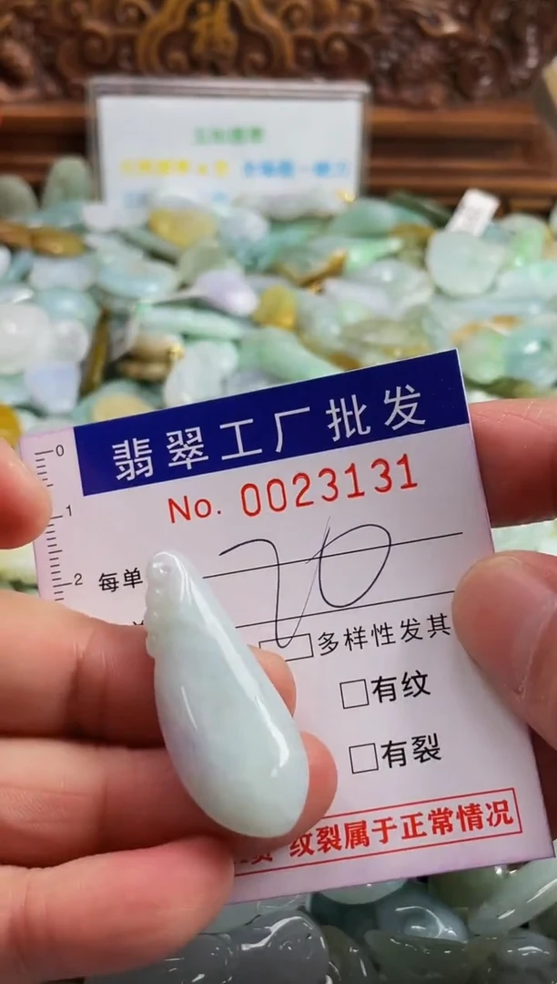 【闪购商品】翡翠颈饰未镶嵌扣头天然A货翡翠