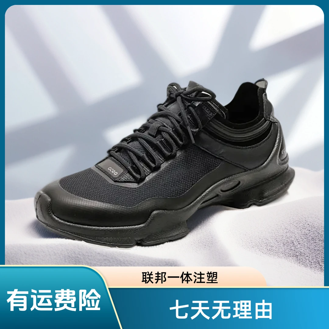 【一体注塑-25周年网面款】=时尚户外百搭休闲城市机能舒适减震男鞋