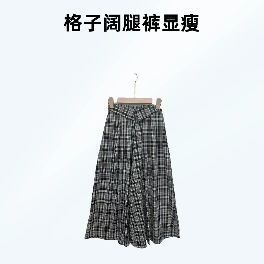 5513半松紧腰格子休闲裤女装气质显瘦阔腿休闲裤