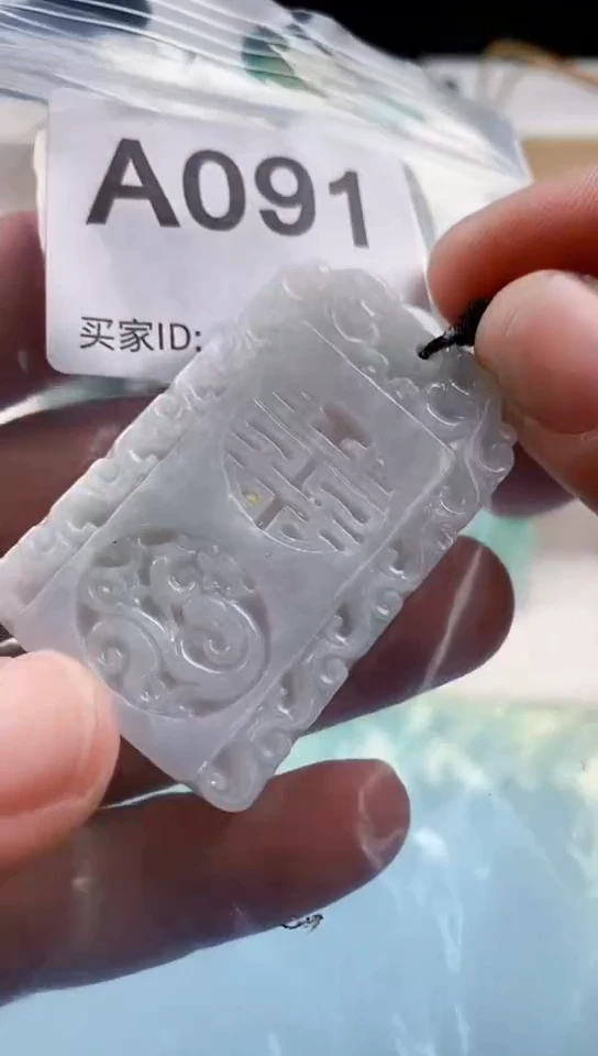 【闪购商品】翡翠挂件未镶嵌天然翡翠吊坠挂件