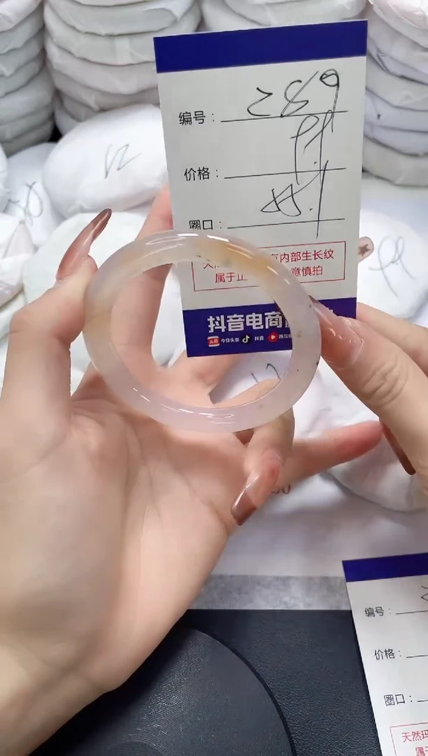 未镶嵌手镯玛瑙/玉髓289