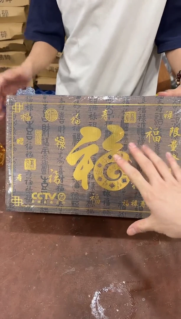 其他@@@@@@@@@@@@带礼盒