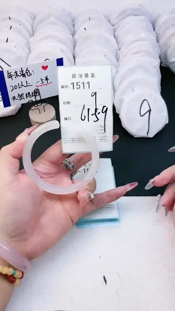 【闪购商品】玛瑙/玉髓手镯未镶嵌1511