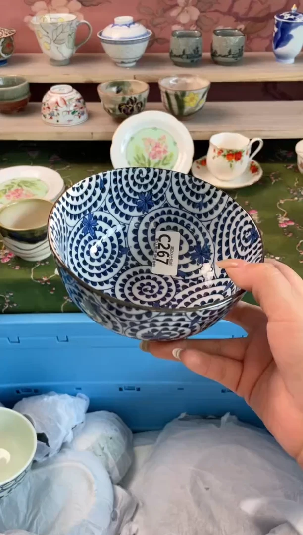 瓷片皮****?瓷器瓷器C267