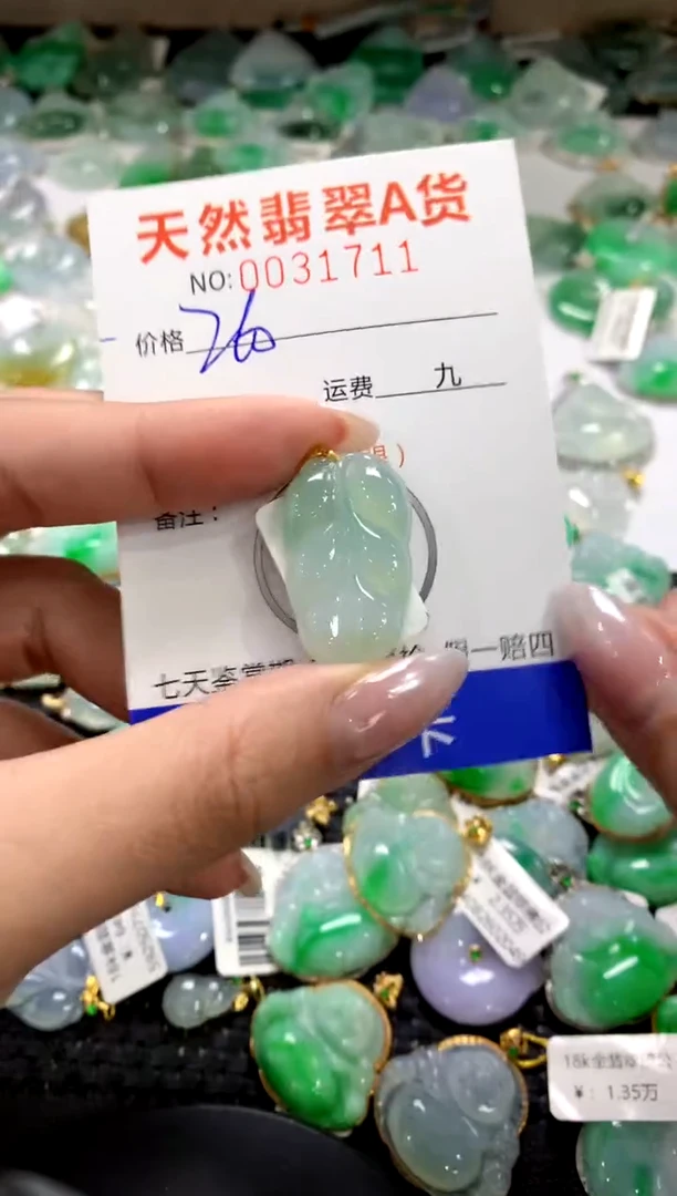 颈饰18K金镶嵌翡翠1111111111111111