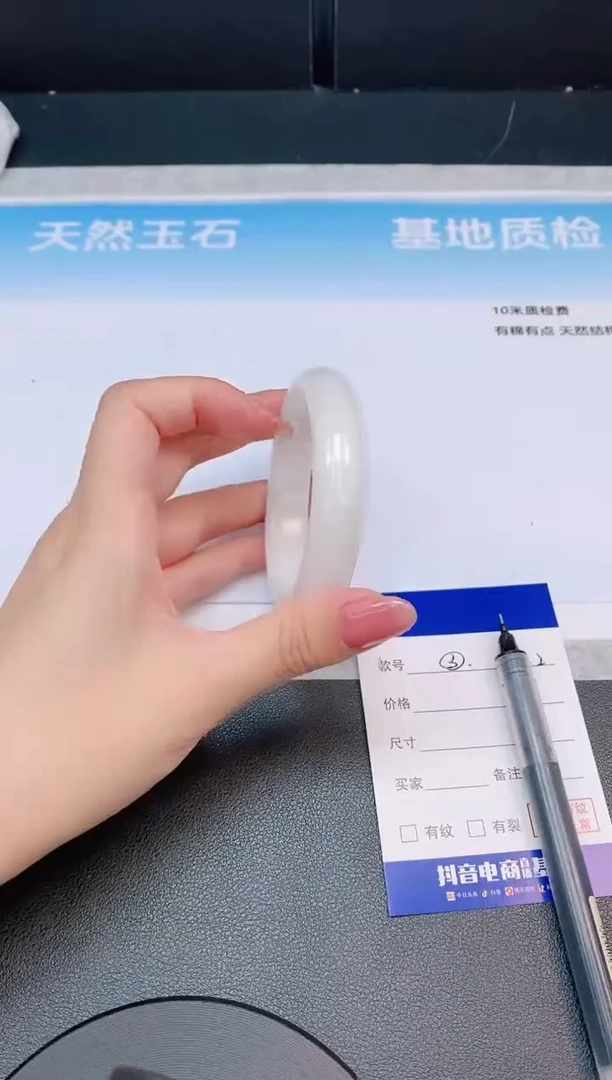 和田玉手镯未镶嵌14L21-52