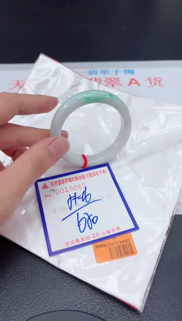 翡翠手镯未镶嵌11111111111