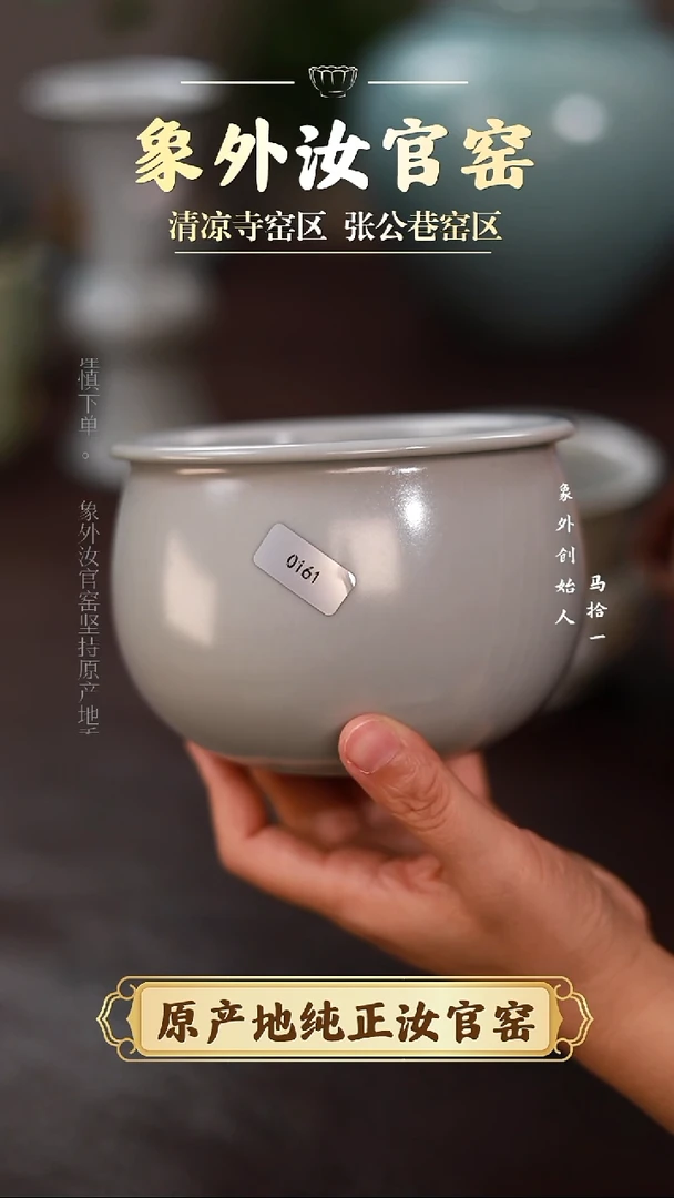 杯0161一级品月白风水缸简包