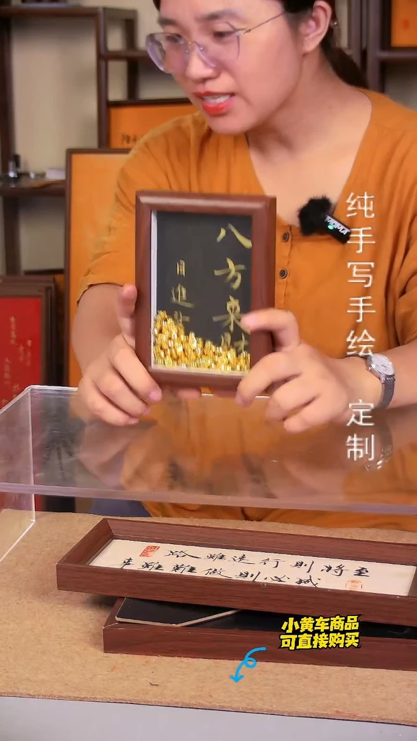 【八方来财】小六寸 创意金豆 摆台